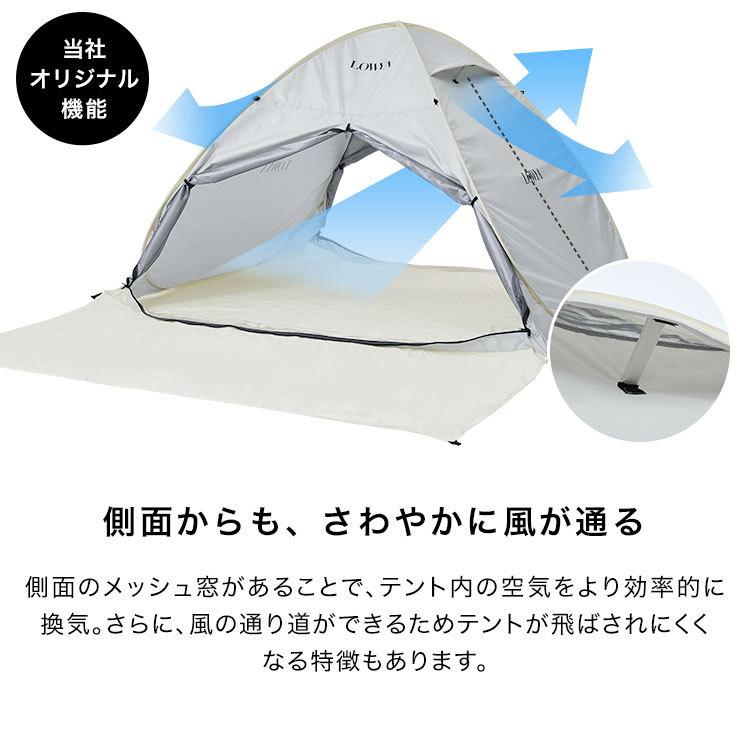 ポップアップテント ワンタッチテント おしゃれ 240cm 日よけ 簡易 キャンプ イベント フェス アウトドア Villimetsa ロウヤ Lowya ドーム型テント カラー グレー