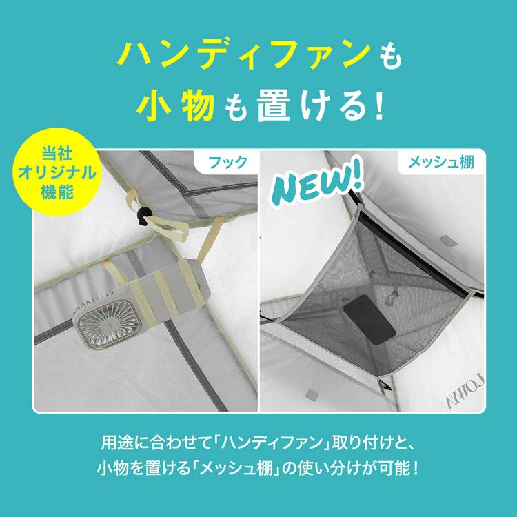 LOWYA ポップアップテント ワンタッチテント おしゃれ 240cm 日 LOWYA ポップアップテント ワンタッチテント おしゃれ 240cm 日
