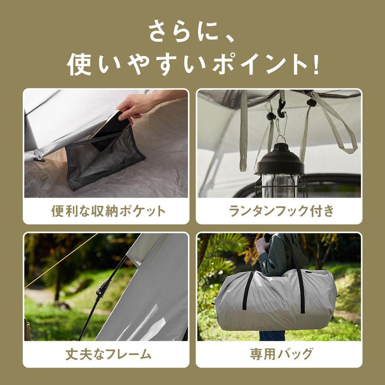 LOWYA（ロウヤ） テント ワンタッチ 3人用 キャンプ用品 イベント