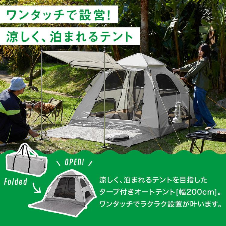 LOWYA テント ワンタッチ 3人用 キャンプ用品 イベント LOWYA テント ワンタッチ 3人用 キャンプ用品 イベント