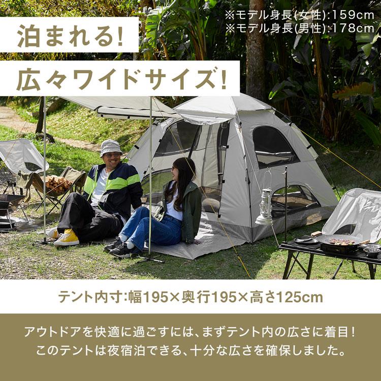 LOWYA テント ワンタッチ 3人用 キャンプ用品 イベント LOWYA テント ワンタッチ 3人用 キャンプ用品 イベント