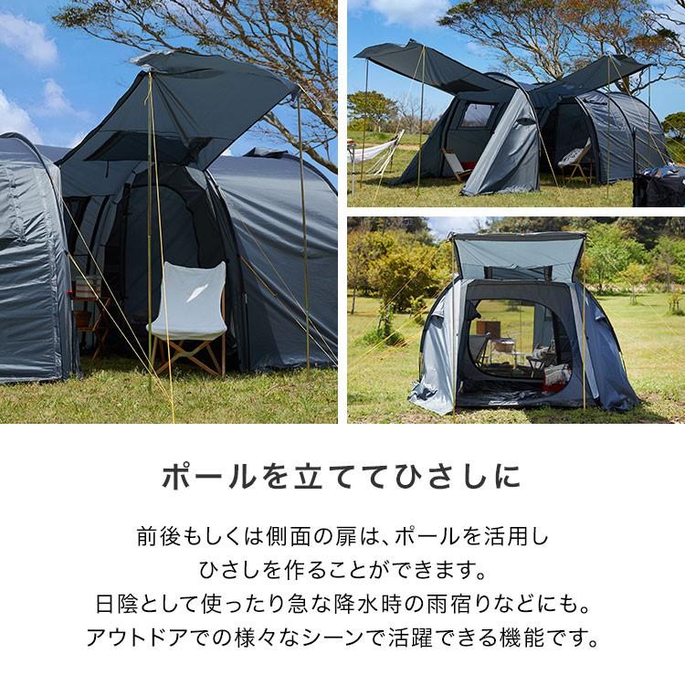 LOWYA（ロウヤ） テント トンネルテント ファミリーテント 宿泊 ワイド 