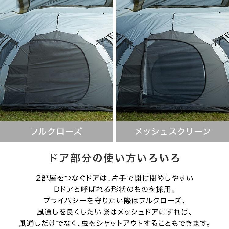 LOWYA（ロウヤ） テント トンネルテント ファミリーテント 宿泊 ワイド 
