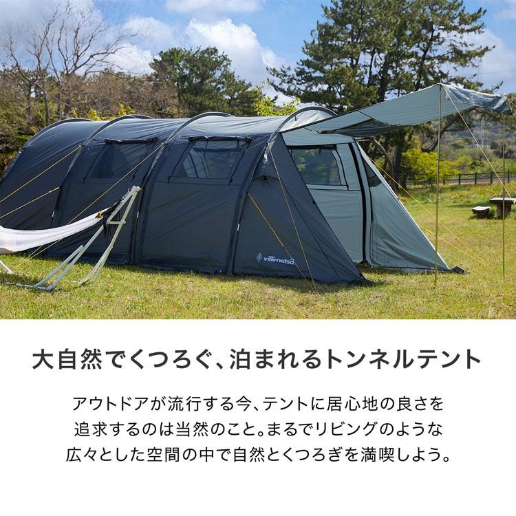 LOWYA（ロウヤ） テント トンネルテント ファミリーテント 宿泊 ワイド
