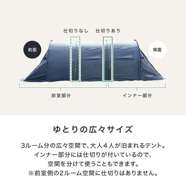 LOWYA（ロウヤ） テント トンネルテント ファミリーテント 宿泊 ワイド