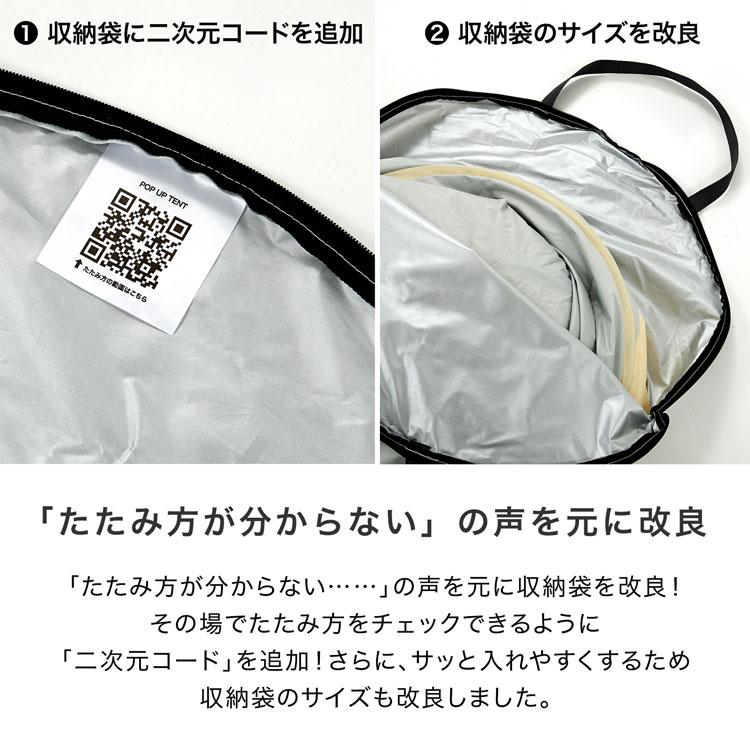 タープテント ポップアップテント テント ワンタッチ 日よけ 運動会 おしゃれ ピクニック キャンプ 軽量 レジャー プール 公園 一人用 villimetsa ロウヤ｜low-ya｜17