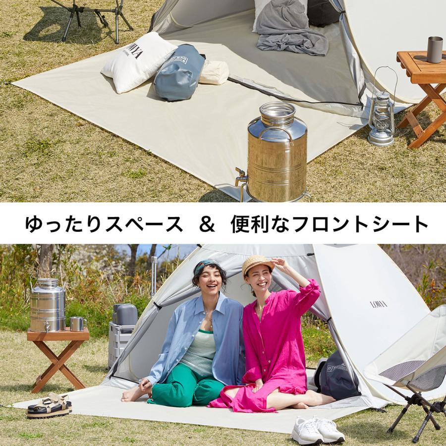 限定モデル テント ワンタッチ 2～4人用 ロープ ペグ 付き ienomat.com.br
