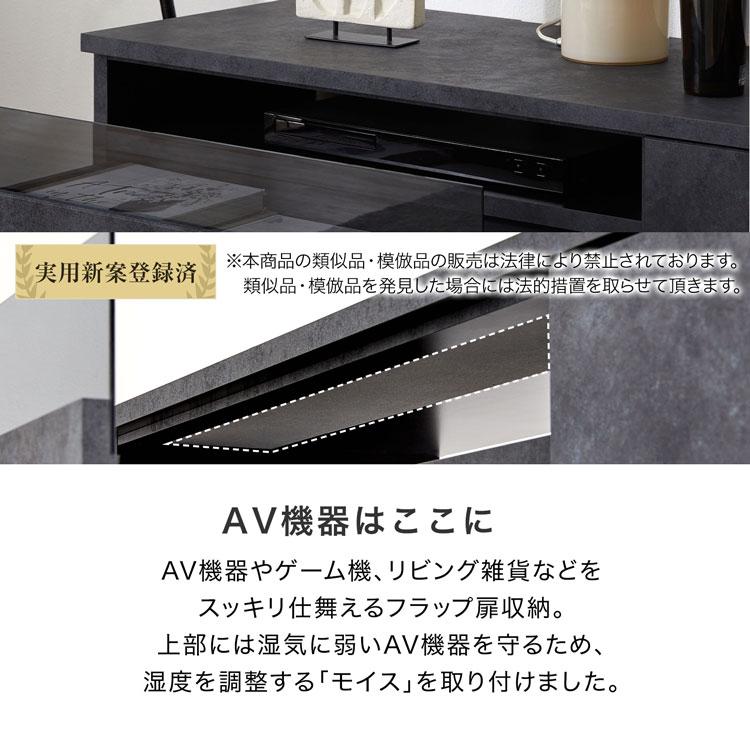 LOWYA（ロウヤ） テレビ台 幅180cm 日本製 テレビボード ローボード