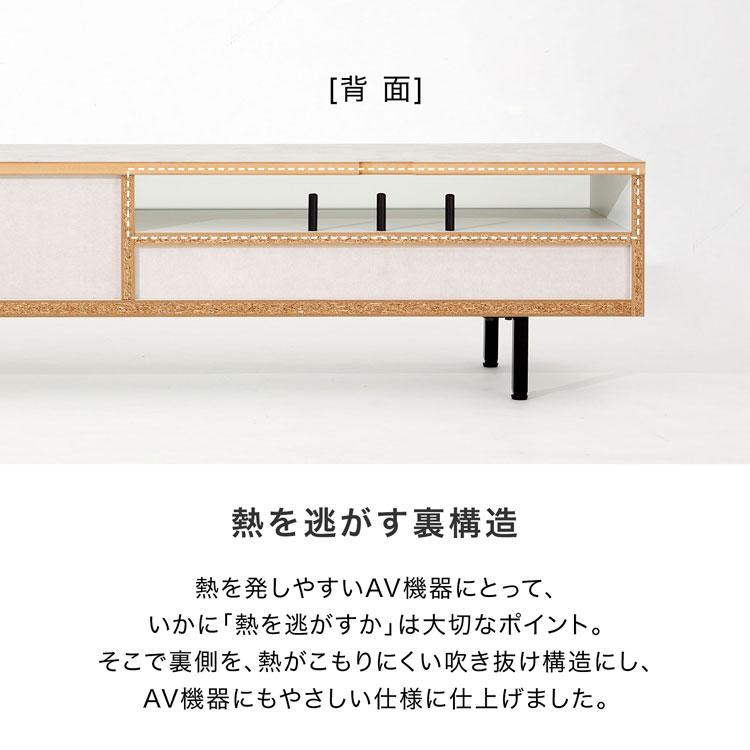 LOWYA（ロウヤ） テレビ台 幅180cm 日本製 テレビボード ローボード