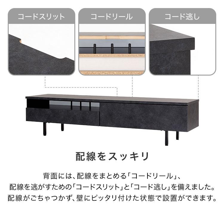 LOWYA（ロウヤ） テレビ台 幅180cm 日本製 テレビボード ローボード