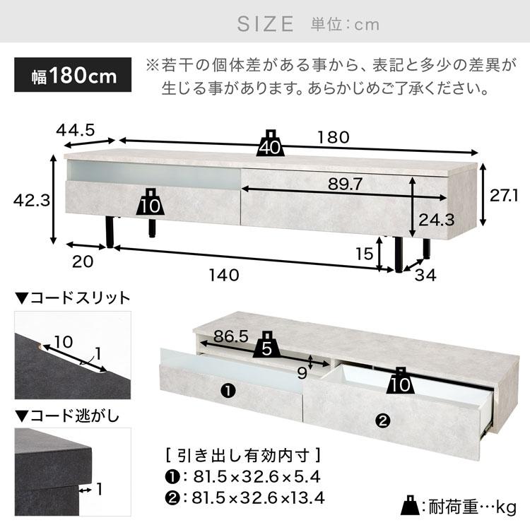 LOWYA（ロウヤ） テレビ台 幅180cm 日本製 テレビボード ローボード