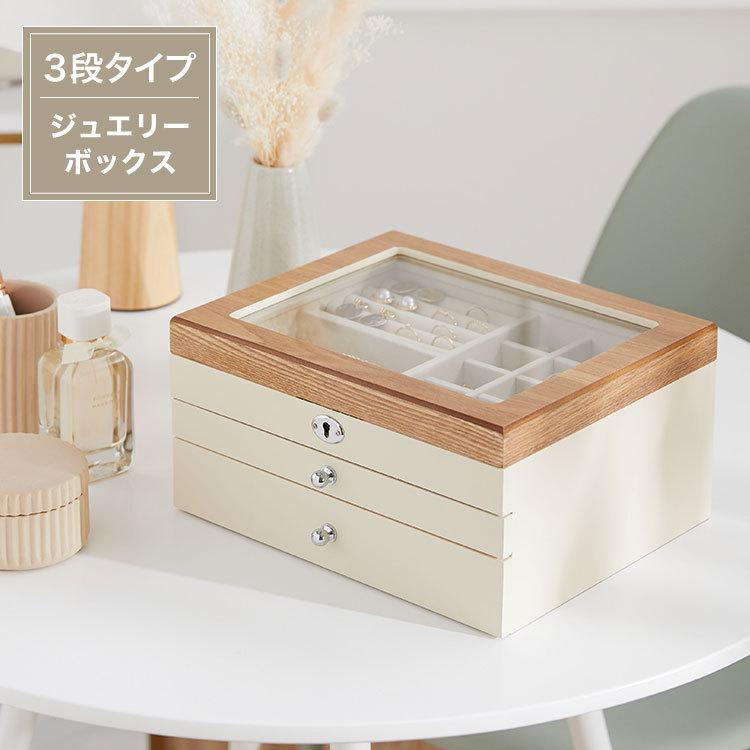 ジュエリーボックス アクセサリーボックス 宝石箱 大容量 ネックレス ピアス 収納 シンプル 木目 鍵付き コフレ ギフト プレゼント ロウヤ LOWYA :fm01-g1002-100:LOWYA(ロウヤ)店 通販 ブルー 大理石柄 アクセサリーケース ジュエリーボックス アクセサリー収納 新品