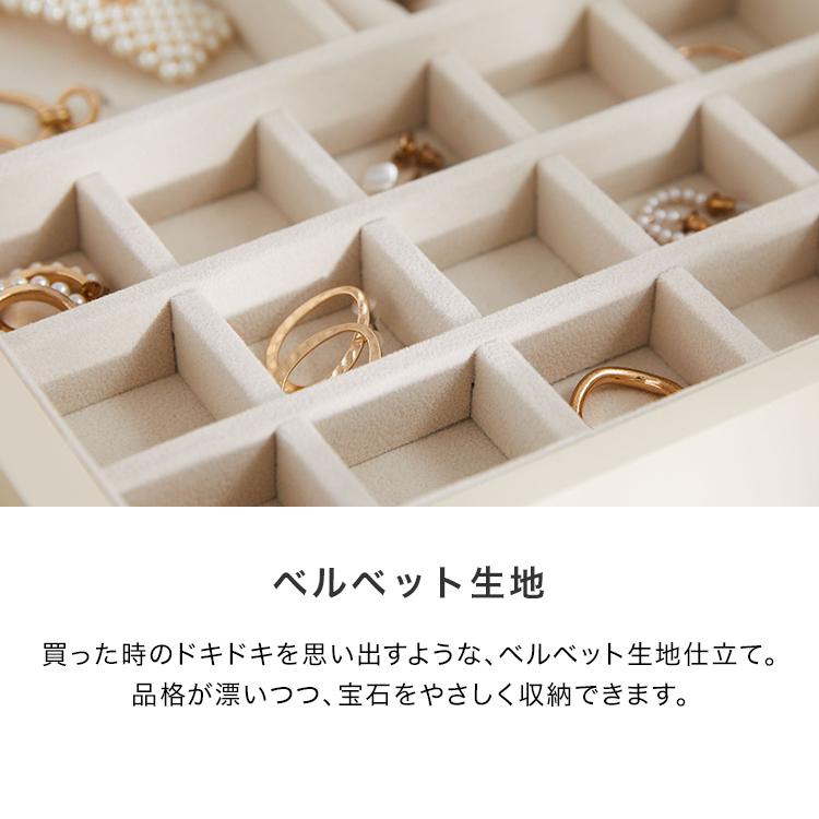 LOWYA（ロウヤ） ジュエリーボックス アクセサリーボックス 宝石箱 大