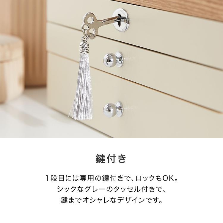 LOWYA（ロウヤ） ジュエリーボックス アクセサリーボックス 宝石箱 大