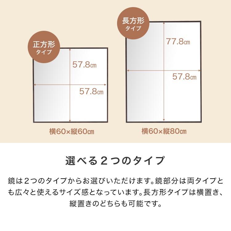 LOWYA（ロウヤ） 鏡 ミラー 正方形 60×60 ドレッサー 化粧台 メイク