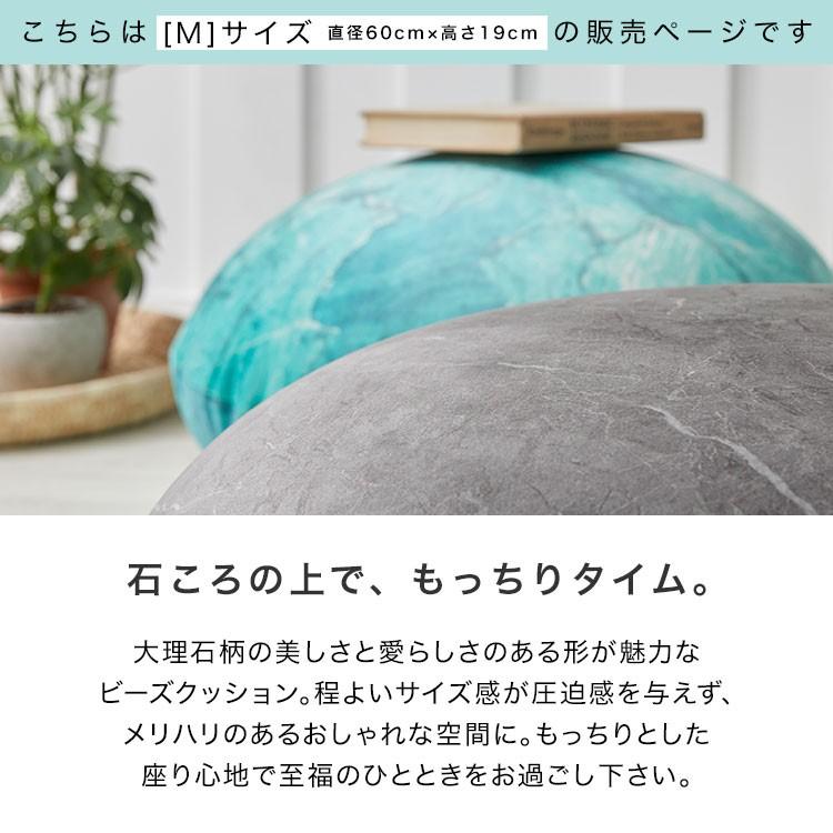 LOWYA（ロウヤ） ビーズクッション Mサイズ クッション 60cm ビーズ