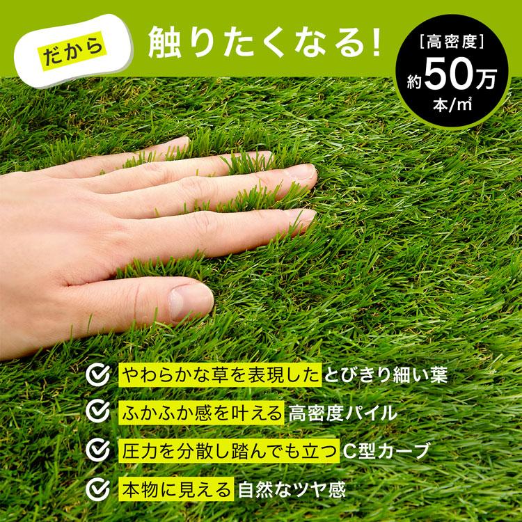 LOWYA（ロウヤ） 人工芝 ロール 1m×10m ロールマット 人工芝ロール