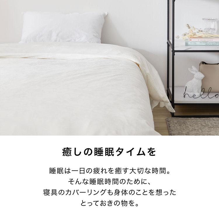 LOWYA（ロウヤ） セミダブル 掛布団カバー 単品 ベルベット調 フリル