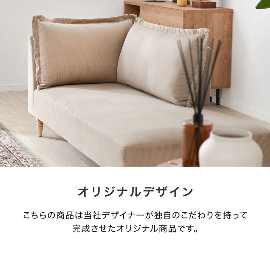 ソファ ソファー ソファベッド ソファーベッド 寝椅子 カウチソファ 