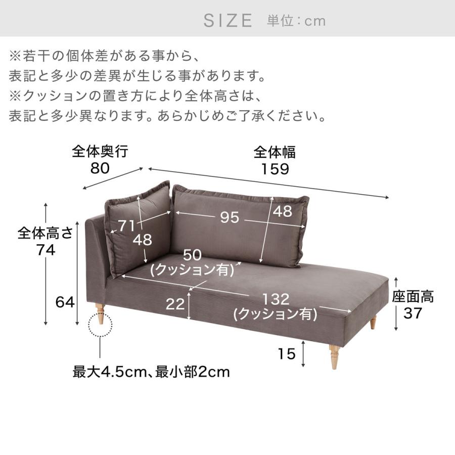 ソファ ソファー ソファベッド ソファーベッド 寝椅子 カウチソファ カウチ 2人掛け 3人掛け コーナーソファ リビングソファ 幅159 ロウヤ LOWYA｜low-ya｜17