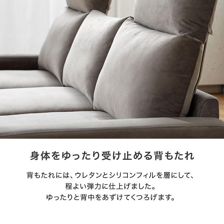 LOWYA ローソファー 3人掛け おしゃれ コーナー ベルベット調 LOWYA ローソファー 3人掛け おしゃれ コーナー ベルベット調
