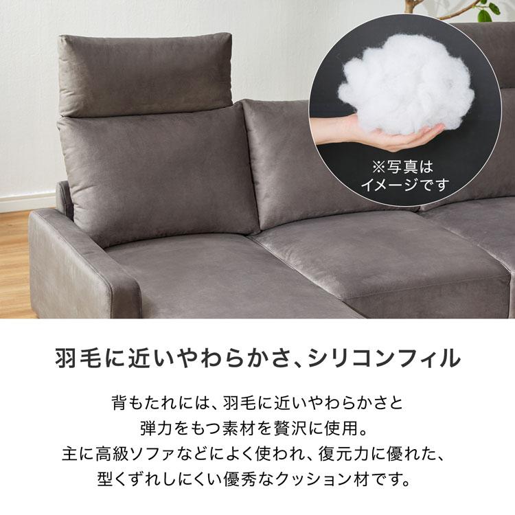 LOWYA ローソファー 3人掛け おしゃれ コーナー ベルベット調 LOWYA ローソファー 3人掛け おしゃれ コーナー ベルベット調