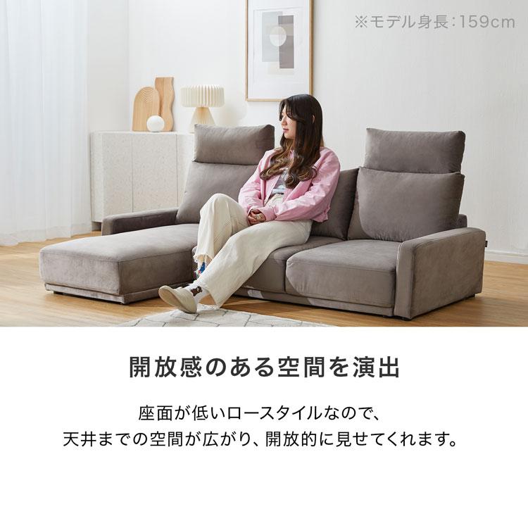 LOWYA ローソファー 3人掛け おしゃれ コーナー ベルベット調 LOWYA ローソファー 3人掛け おしゃれ コーナー ベルベット調