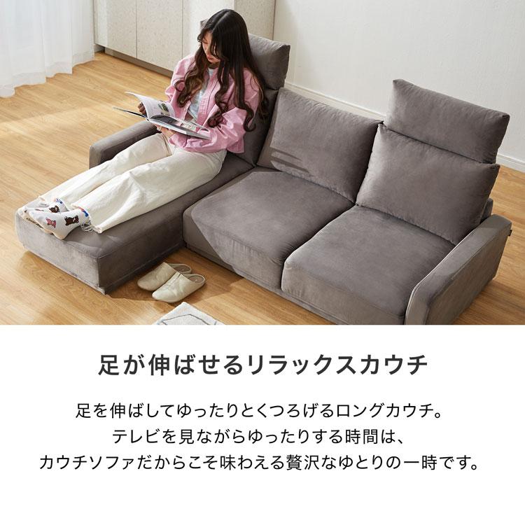 LOWYA ローソファー 3人掛け おしゃれ コーナー ベルベット調 LOWYA ローソファー 3人掛け おしゃれ コーナー ベルベット調