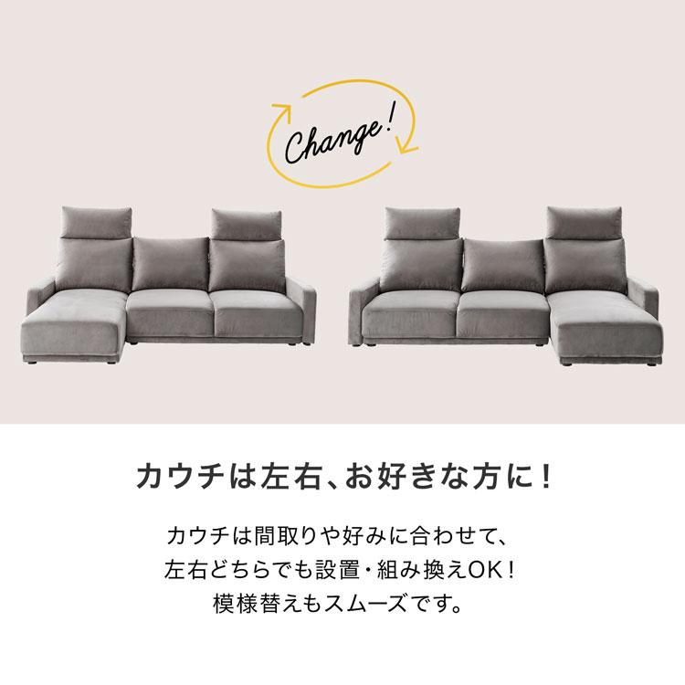 LOWYA ローソファー 3人掛け おしゃれ コーナー ベルベット調 LOWYA ローソファー 3人掛け おしゃれ コーナー ベルベット調