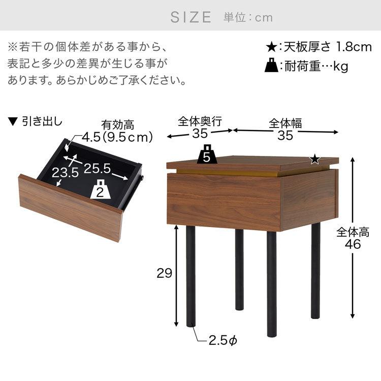 LOWYA（ロウヤ） サイドテーブル テーブル ナイトテーブル ソファー