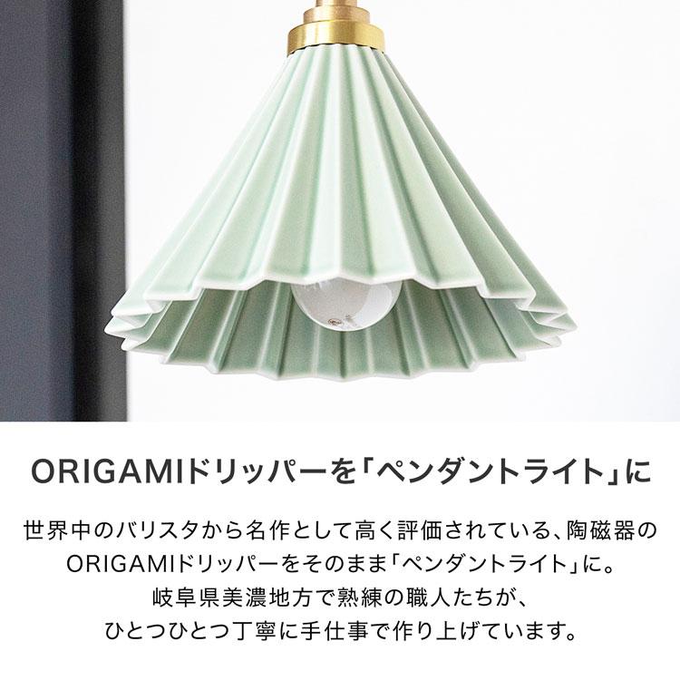 LOWYA（ロウヤ） ペンダントライト おしゃれ 陶磁器 真鍮 照明 1灯