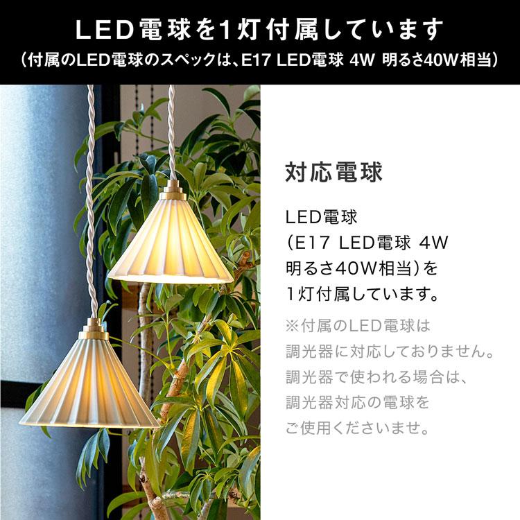 LOWYA ペンダントライト おしゃれ 陶磁器 真鍮 照明 1灯 天井 LOWYA ペンダントライト おしゃれ 陶磁器 真鍮 照明 1灯 天井