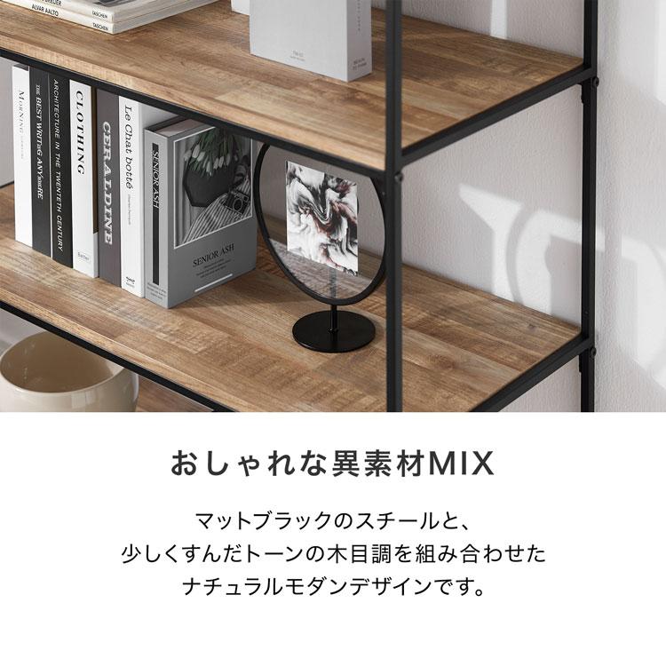 LOWYA（ロウヤ） オープンラック オープンシェルフ 棚 おしゃれ 幅約