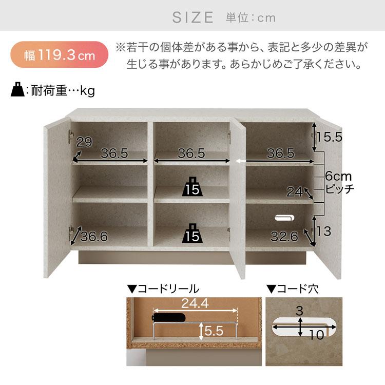 LOWYA（ロウヤ） サイドボード 幅120cm リビング収納 キャビネット