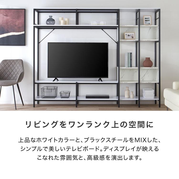 LOWYA テレビ台 壁面収納 おしゃれ 幅227.5cm テレビ ハイタイプ