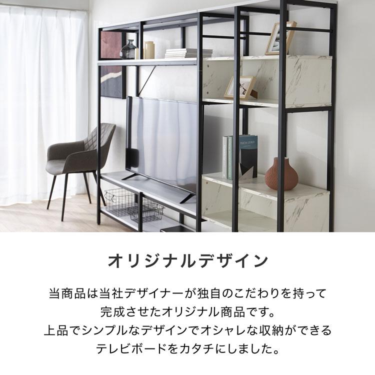 LOWYA（ロウヤ） テレビ台 壁面収納 おしゃれ 幅227.5cm テレビ ハイ