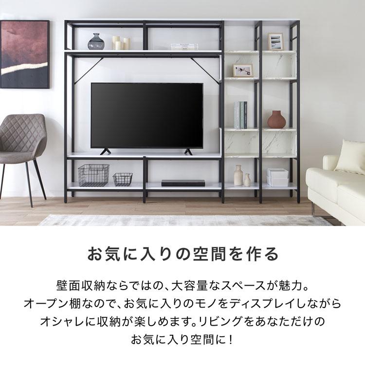 LOWYA テレビ台 壁面収納 おしゃれ 幅227.5cm テレビ ハイタイプ LOWYA テレビ台 壁面収納 おしゃれ 幅227.5cm テレビ ハイタイプ