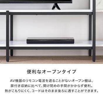 るん　LOWYA テレビ台　テレビボード　大理石 大理石調テレビ台 ローボード [幅140] | 【公式】LOWYA(ロウヤ) 家具