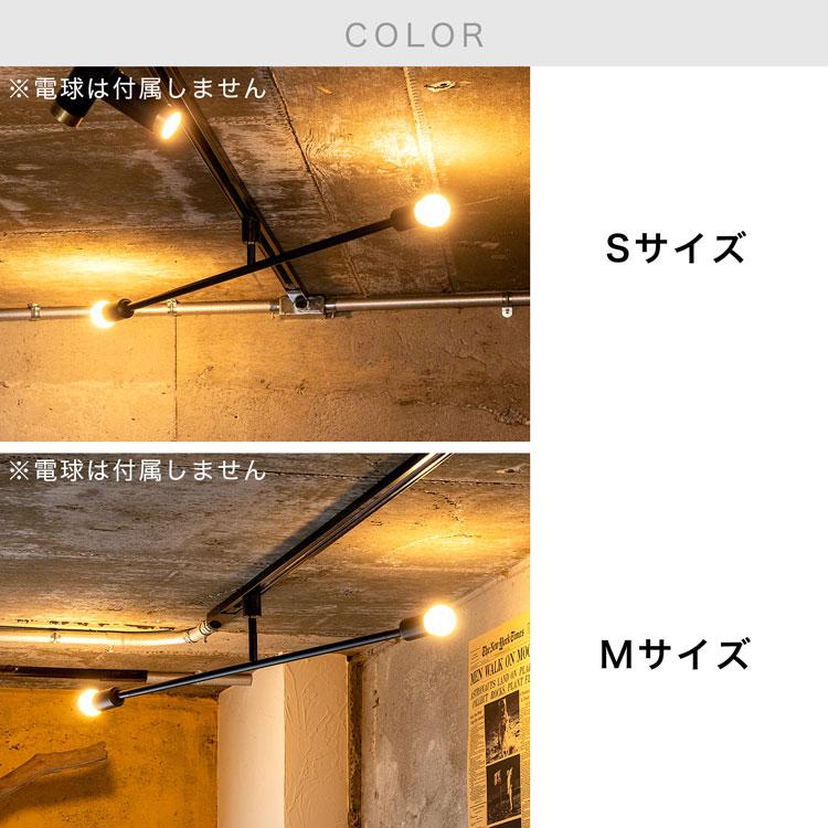 LOWYA（ロウヤ） シーリングライト 2灯 ダクトレール LED 照明器具