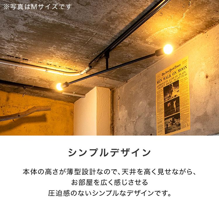 LOWYA（ロウヤ） シーリングライト 2灯 ダクトレール LED 照明器具