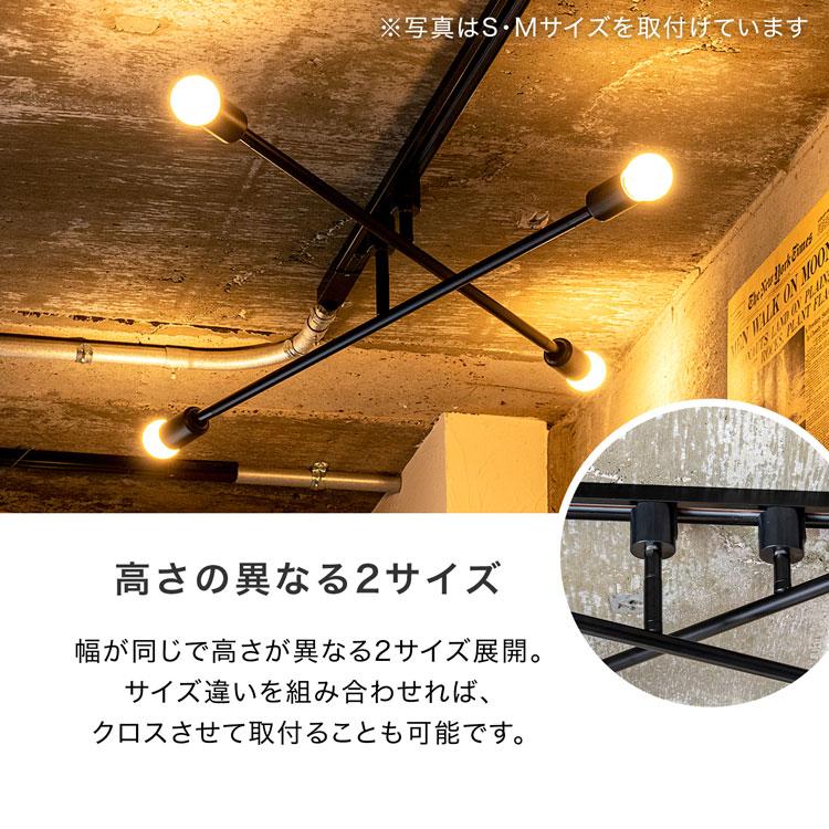 LOWYA（ロウヤ） シーリングライト 2灯 ダクトレール LED 照明器具