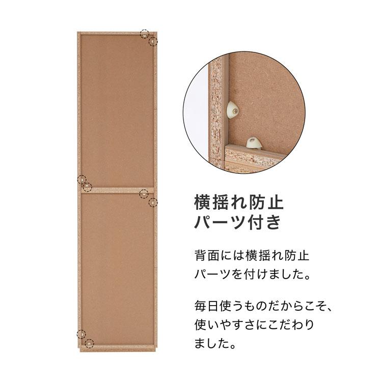 LOWYA（ロウヤ） 収納棚 幅約45cm チェスト キャビネット サイドボード