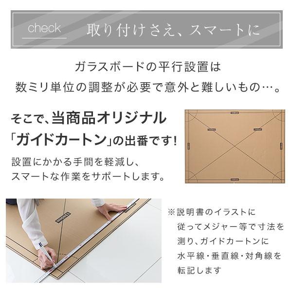 LOWYA（ロウヤ） ホワイトボード 壁掛けタイプ ガラス製 ウォール 壁面 