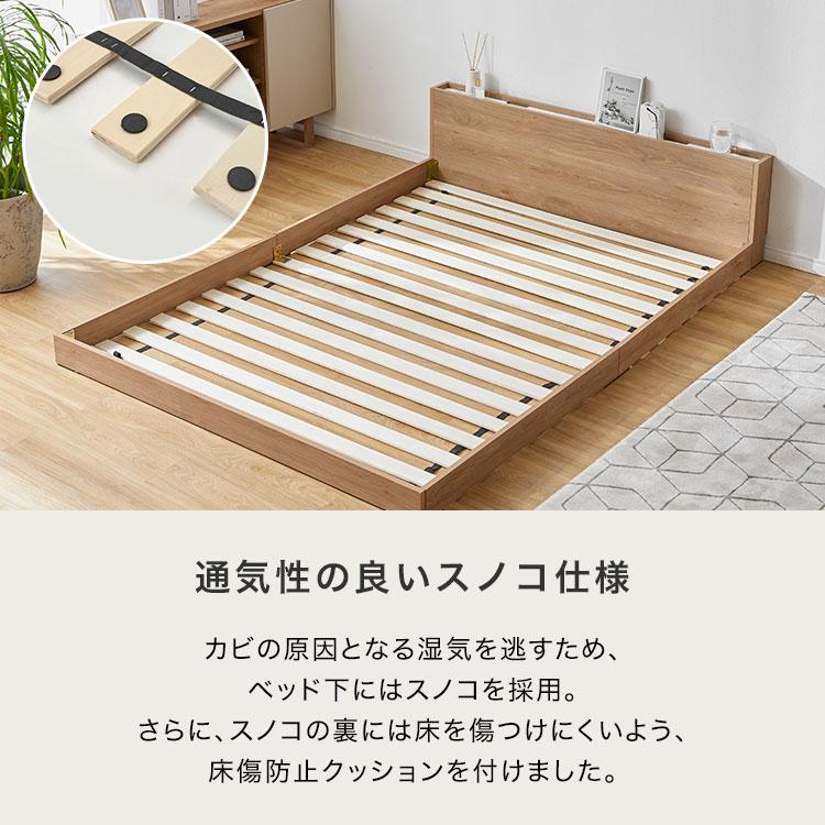LOWYA ベッド ベッドフレーム単品 ヘッドボード D ダブル 収納 LOWYA ベッド ベッドフレーム単品 ヘッドボード D ダブル 収納