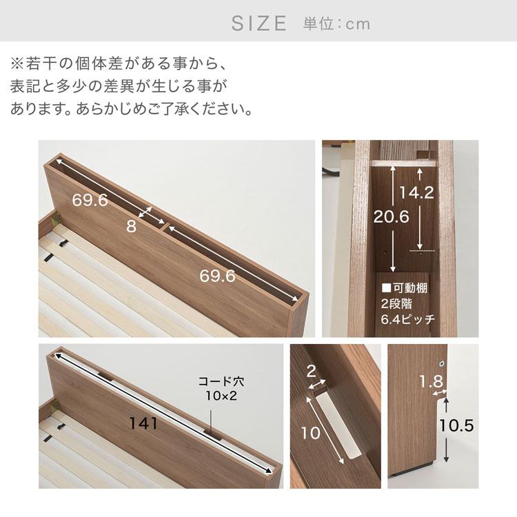 LOWYA ベッド ベッドフレーム単品 ヘッドボード D ダブル 収納 LOWYA ベッド ベッドフレーム単品 ヘッドボード D ダブル 収納