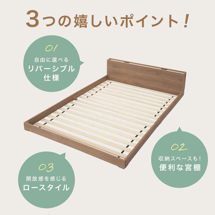 LOWYA ベッド ベッドフレーム単品 ヘッドボード D ダブル 収納 LOWYA ベッド ベッドフレーム単品 ヘッドボード D ダブル 収納