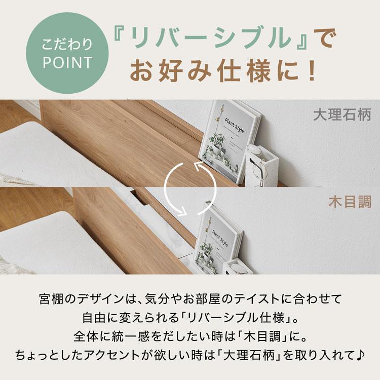 LOWYA ベッド ベッドフレーム単品 ヘッドボード D ダブル 収納 LOWYA ベッド ベッドフレーム単品 ヘッドボード D ダブル 収納
