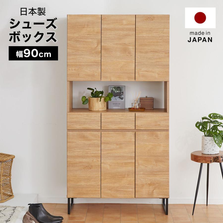 LOWYA シューズボックス 靴箱 スリム シンプル 開梱設置無料 LOWYA シューズボックス 靴箱 スリム シンプル 開梱設置無料