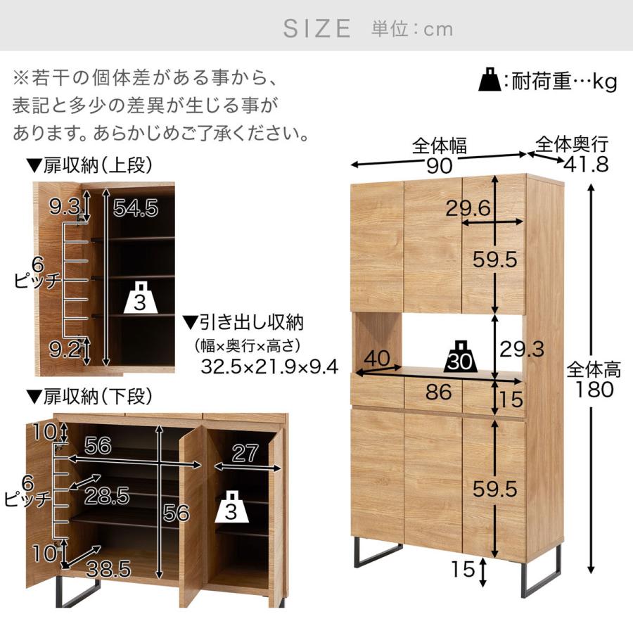 シューズボックス 靴箱 スリム シンプル 開梱設置無料 おしゃれ 下駄箱