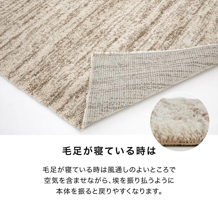 LOWYA（ロウヤ） ラグ 200×250 アンダーラグセット カーペット